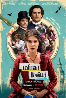 Enola Holmes เอโนลา โฮล์มส์ NETFLIX : บรรยายไทย