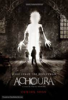 Achoura อาชูร่า มันกลับมาจากนรก