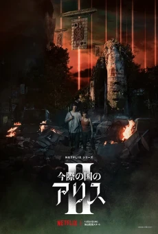 Alice in Borderland Season 2 อลิสในแดนมรณะ ซีซั่น 2