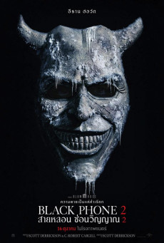 Black Phone 2 สายหลอน ซ่อนวิญญาณ 2