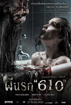 The Haunted Apartment Miss K (2024) ผีนรก 610