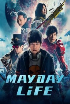 Mayday Life คอนเสิร์ตปลุกชีวิต NETFLIX บรรยายไทย