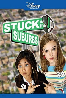 STUCK IN THE SUBURBS สลับมือถือสื่อรัก