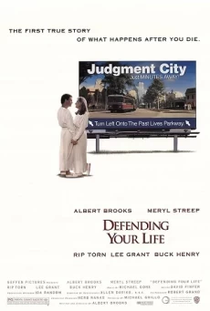 DEFENDING YOUR LIFE ความรักตกสวรรค์