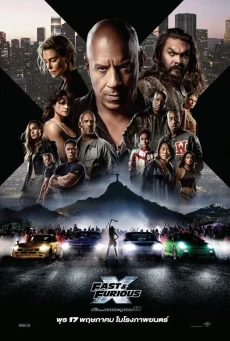 FAST X เร็ว…แรง ทะลุนรก 10