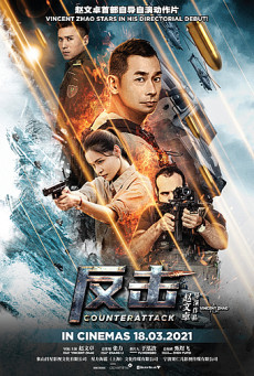COUNTERATTACK (FAN JI) บรรยายไทย