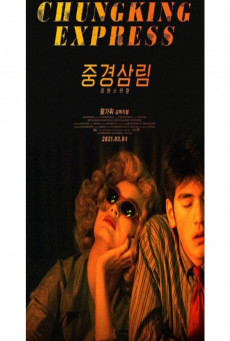 CHUNGKING EXPRESS ผู้หญิงผมทอง ฟัดหัวใจให้โลกตะลึง