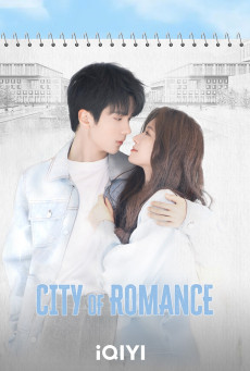 City of Romance รักหลอก อยากบอกว่ารัก