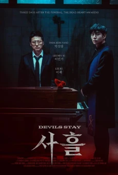 Devils Stay ปีศาจปรสิต