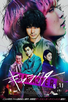 CHARACTER บรรยายไทยแปล