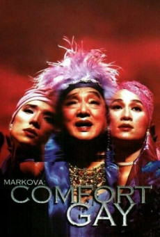 MARKOVA: COMFORT GAY มาร์โควา: สบายเกย์