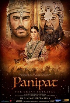PANIPAT ปานิปัต