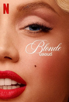 BLONDE : NETFLIX  บลอนด์