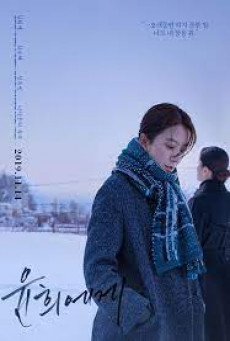MOONLIT WINTER (YUNHUI-EGE) บรรยายไทย