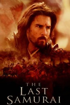 The Last Samurai มหาบุรุษซามูไร