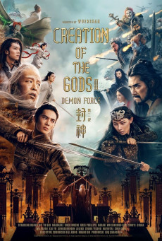 Creation of the Gods II Demon Force กำเนิดเทพเจ้า ตอน มหาศึกเทพยุทธ