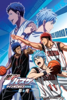 KUROKO NO BASKET MOVIE 1 - WINTER CUP SOUSHUUHEN – KAGE TO HIKARI บรรยายไทย