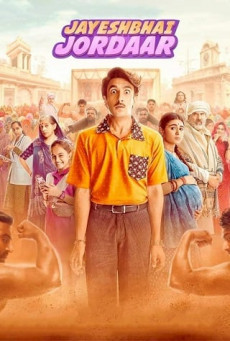 JAYESHBHAI JORDAAR บรรยายไทย
