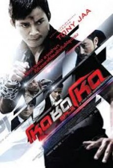 SPL 2 A Time for Consequences โหดซัดโหด
