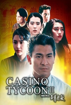 CASINO TYCOON 2 เรียกเทวดามา ก็ล้มข้าไม่ได้