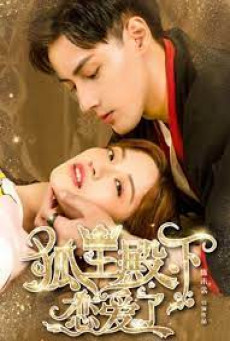 AUTUMN FAIRY TALE รักนี้ชั่วนิรันดร์
