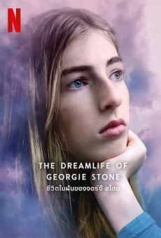 THE DREAMLIFE OF GEORGIE STONE NETFLIX ชีวิตในฝันของจอร์จี้ สโตน