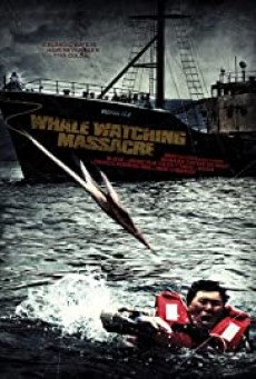 Reykjavik Whale Watching Massacre (Harpoon- Whale Watching Massacre) เรือล่ามนุษย์