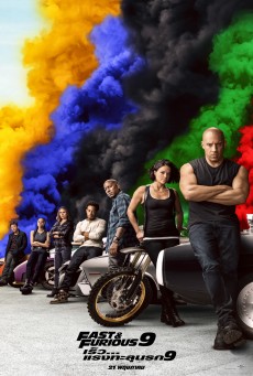 Fast & Furious 9- เร็ว..แรงทะลุนรก 9