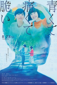 BLUE, PAINFUL, FRAGILE  NETFLIX สองเรา เจ็บปวด เปราะบาง