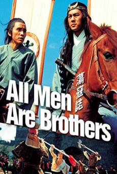 ALL MEN ARE BROTHERS ผู้ยิ่งใหญ่แห่งเขาเหลียงซาน ภาค 2
