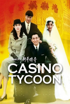 CASINO TYCOON  ฟ้านี้ใหญ่ได้คนเดียว