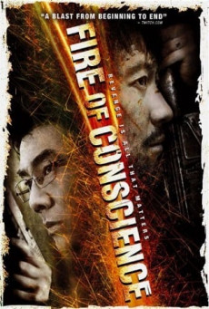 FIRE OF CONSCIENCE ถอดสลักปล้น คนกระแทกมังกร