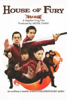 JING MO GAA TING (HOUSE OF FURY) 5 พยัคฆ์ ฟัดหยุดโลก