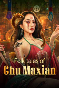 Folk tales of Chu Maxian เรื่องเล่าขานตำนานชูหม่าเซียน