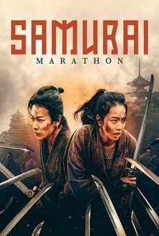 SAMURAI MARASON ซามูไร มาราซัน