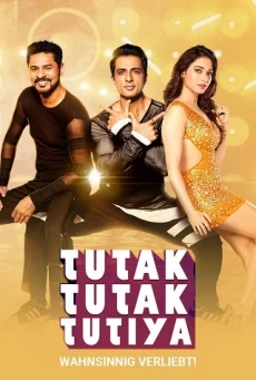 TUTAK TUTAK TUTIYA นี่แหละภรรยาผม
