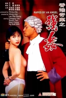 RAPED BY AN ANGEL เพชฌฆาตกระสุนเปลือย 2